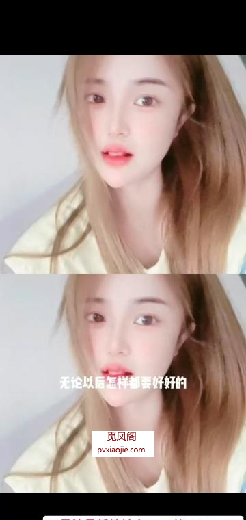 销魂小迷妹