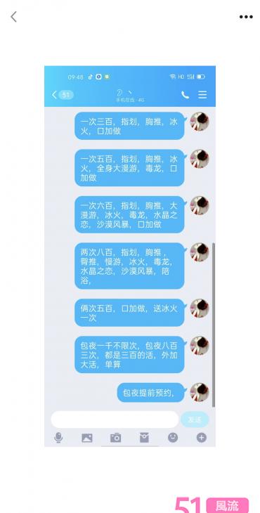 漂亮小姐姐一枚