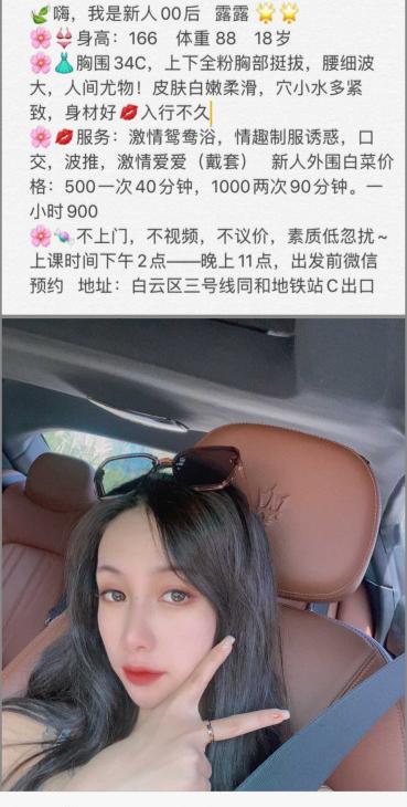 白云00后