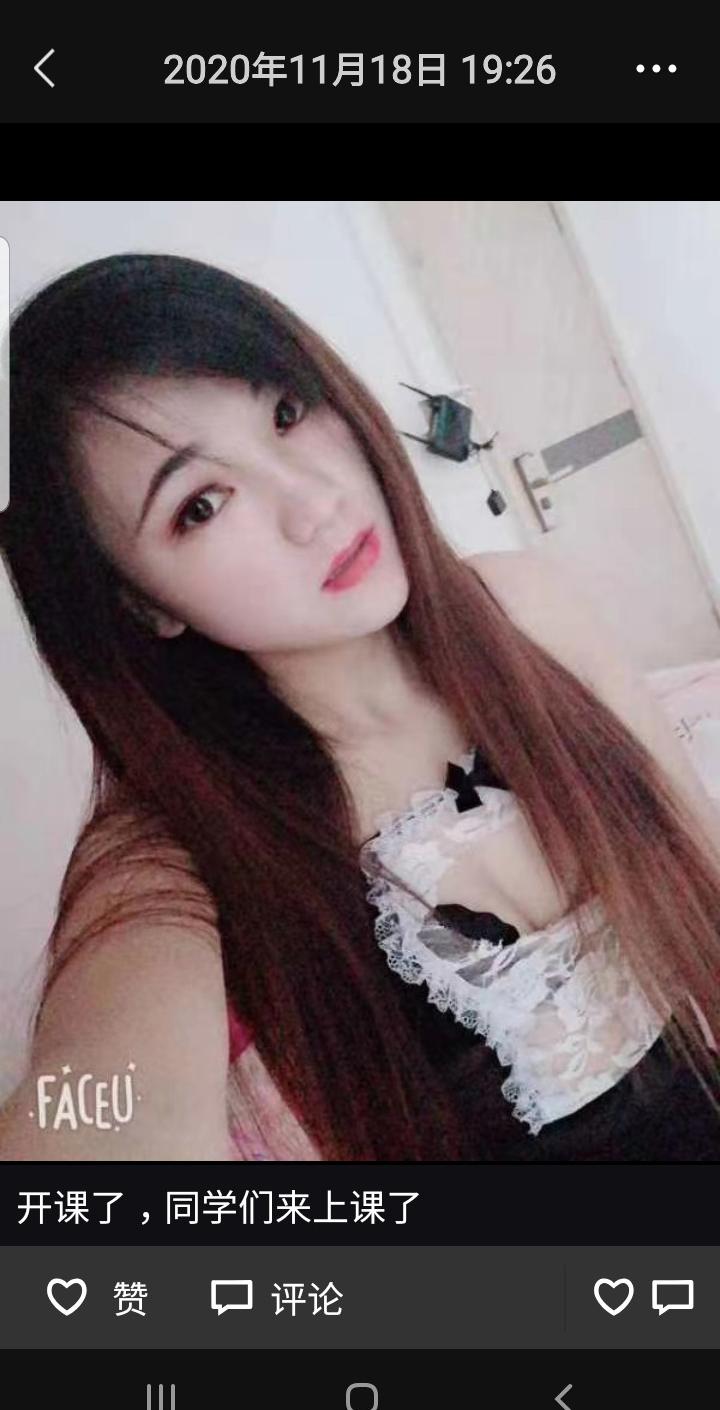 东莞少妇