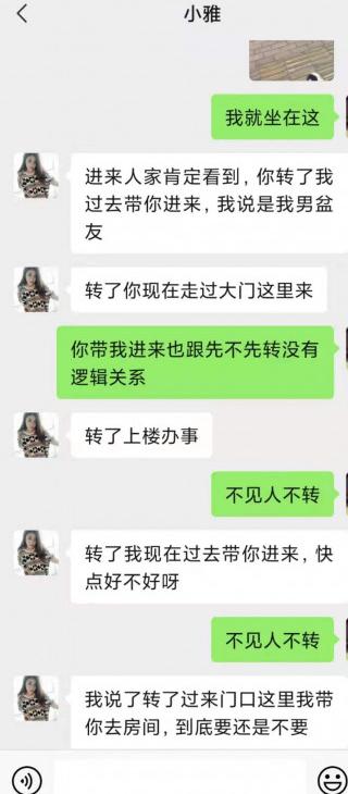 南宁新狼被骗教训