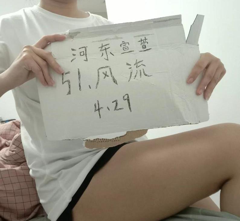 河东服务系大胸妹