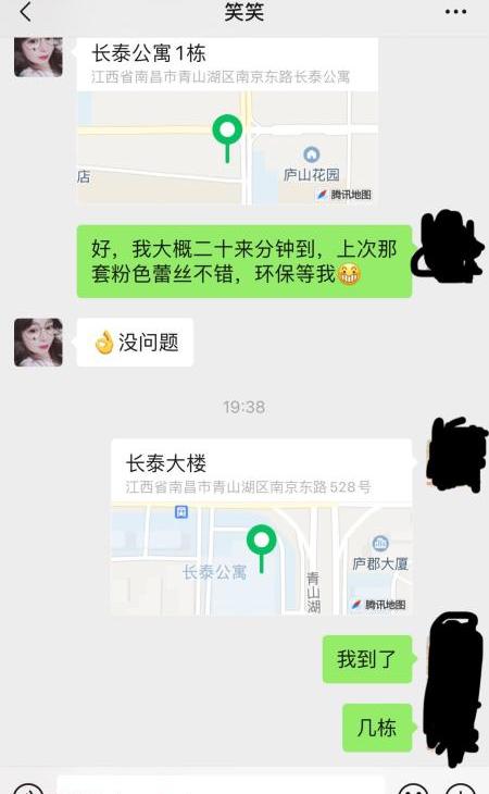 笑笑性价比