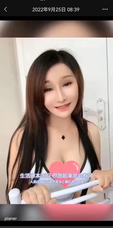 性价比熟女