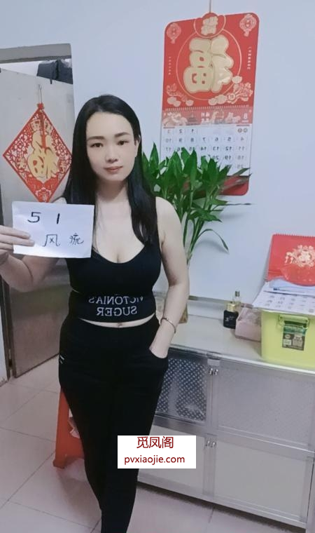 天河服务系少妇