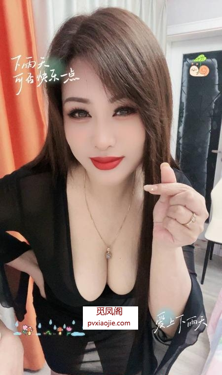 成都巨乳少妇